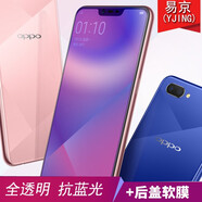 易京（YJING）適用 OPPO A5Pro鋼化膜藍光oppo a5/a5pro/A5活力版鋼化手機膜全屏覆蓋高清透明保護貼膜防爆防摔 A5 4G抗藍光鋼化透明前膜(2片裝)+貼壞包賠