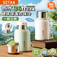 SZTAA水杯保溫杯子保溫壺兒童禮物女士學(xué)生茶水分離杯熱水壺大容量男士 【隨享系列】天幕白 500ml