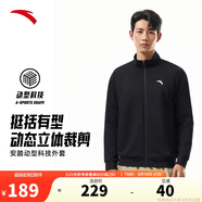 安踏運動外套男秋季針織開衫立領(lǐng)休閑衛(wèi)衣長袖拉鏈跑步訓練上衣