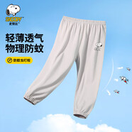 史努比（SNOOPY）童裝兒童褲子男童防蚊褲夏季輕薄空調(diào)褲男孩透氣長(zhǎng)褲青少年衣服