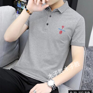 木子勝（MUZISHENG）polo衫短袖t恤男裝商務(wù)休閑有領(lǐng)翻領(lǐng)保羅衫潮牌潮流半袖夏季衣服 淺灰 L