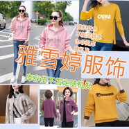 品牌長(cháng)袖t恤女春秋氣質(zhì)時(shí)尚條紋polo衫寬松潮流翻領(lǐng)打底中年媽媽 隨機款式 M 【建議100斤內】