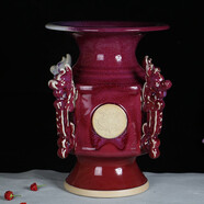 景德鎮(zhèn)隆賀鈞瓷擺件鈞窯窯變滿(mǎn)天星如意尊裝飾收藏國(guó)禮造型海棠紅如意尊瓷瓶 如意尊