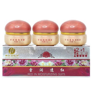 依祈  精莊金雪潤(rùn)透紅白里透紅2+1第三代套裝早晚霜護(hù)膚保濕化 AAC三個(gè)霜