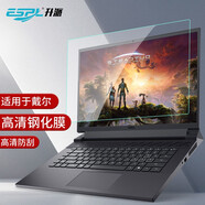 升派 適用戴爾G15鋼化膜5530游匣G16筆記本5520 5511電腦G3 G5貼G7 5520 高清鋼化膜【1片裝】 游匣G5【5500/5587/5590】15.6寸
