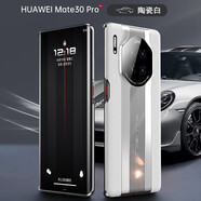 邁谷斯 華為mate30pro手機(jī)殼mate30秒變保時捷真皮保護(hù)套5g全包防摔超薄輕奢商務(wù)男女款 華為Mate30Pro【皓月白】秒變保時捷+貼膜