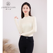 佳人苑針織衫女2023年冬新款半高領(lǐng)跳針花紋修身打底衫清新ins風(fēng) 奶油白 L