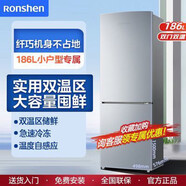 容聲冰箱186升兩門(mén)家用租房宿舍節(jié)能冷藏冷凍小冰箱BCD-186D11D【尾貨機(jī)】 容聲186升兩門(mén)冰箱