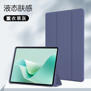 東途者適用三星Galaxy Tab A9保護套11英寸新款硅膠全包三折三星Tab S7/S8/S9平板保護殼輕薄防彎皮套 【薰衣草灰】硅膠軟殼 三星Tab S7/S8（11英寸）