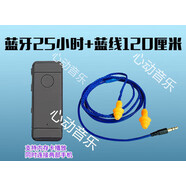 沁度【精選好品】無(wú)線重低音上班偷懶聽(tīng)歌實(shí)用工廠耳塞藍(lán)牙耳機(jī)隱形入 藍(lán)牙聽(tīng)歌25小時(shí)+120厘米耳