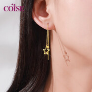 COISE黃金耳環(huán)女999足金愛心耳飾長款耳線五角星耳飾時尚金飾品送老婆 999足金時尚耳線一對-又美又仙-送證書