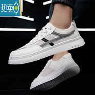 小森馬潮牌男鞋夏季新款百搭運(yùn)動(dòng)休閑小白網(wǎng)鞋薄款網(wǎng)面透氣板鞋潮鞋 1689白灰 42 (255mm)
