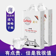 leby麗貝紙尿褲塔橋防側(cè)漏尿不濕超薄透氣干爽嬰兒瞬吸 麗貝 拉拉褲XL50片1包