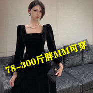 傳祺威登大碼金絲絨中長款連衣裙女韓版秋冬胖mm小黑裙打底連衣裙子300斤 黑色01絲絨裙好 S70-98斤內