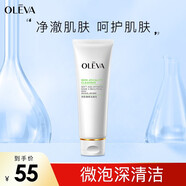 奧洛菲（OLEVA） 悅肌臻顏潔面乳100ml 男女士清潔洗面奶  綿密泡沫洋甘菊洗面乳