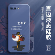 邁普利 蘋(píng)果8/7手機(jī)殼iphone7/8plus保護(hù)套se2代液態(tài)硅膠全包防摔個(gè)性卡通文字創(chuàng)意軟殼 蘋(píng)果7/8Plus【熏衣灰-打工人】+貼膜