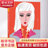 龍蝦派對 重慶出版社 楊昌溢 著(zhù) 著(zhù) 精裝 書(shū)籍