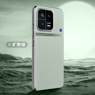 尚優(yōu)琦 小米13系列手機殼全包防摔鏡頭保護超薄磨砂素皮套電鍍創(chuàng  )意個(gè)性潮ins簡(jiǎn)約網(wǎng)紅商務(wù)男女新款硬殼 小米13【曠野綠】 星鉆鏡頭貼片*全包素皮套