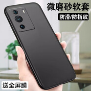 莫迪爾 適用中興axon50ultra手機殼天機axon40pro保護套a41ultra至尊版a40ulutra磨砂41超薄硅膠軟殼防摔 中興天機A41 Ultra