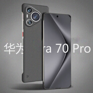 MOWEISI華為pura70ultra手機(jī)殼p70Pro保護(hù)套+無邊框手機(jī)殼華為pura70超薄磨砂手機(jī)硬殼男女款散熱透氣新款 華為pura70pro/p70pro+通用【磨砂黑