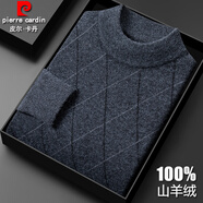皮爾卡丹100%純羊絨衫男秋冬加厚毛衣半高領(lǐng)中老年套頭打底羊絨針織衫 6916蘭灰 180/2XL 【建議155-170斤】