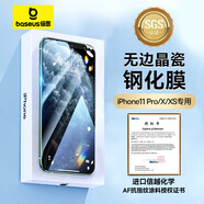 倍思 【強(qiáng)抗指紋】適用蘋果11 Pro/X/XS鋼化膜 iPhoneX/XS/11Pro手機(jī)膜 高清防摔全玻璃貼膜
