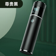 飛利浦斯（PHILlPS）同款德國男士剃須刀電動黑科技小鋼炮迷你單頭刮胡刀送男友生日禮物 【尊貴黑】智能數(shù)顯+全身防水+6葉刀片+8D浮動剃