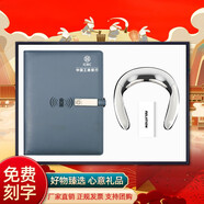 智美環(huán)球充電筆記本A5無(wú)線(xiàn)充帶U盤(pán)發(fā)光商務(wù)記事本多功能工作收納本活頁(yè)禮品套裝定制logo 窗花扣無(wú)線(xiàn)電源本帶32gU盤(pán)F6頸椎儀兩件套灰色 A5