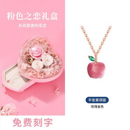 EVAIY平安夜圣誕節紅瑪瑙蘋(píng)果項鏈女生日吊墜紀念日禮物送女生女友老婆 草莓晶蘋(píng)果玫瑰金【粉色之戀】