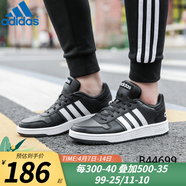 阿迪達斯 （adidas）男鞋 春季新款HOOPS 2.0運動(dòng)鞋三條紋輕便透氣舒適休閑運動(dòng)鞋板鞋 B44699/春秋款 44
