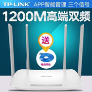 二手TP-LINK 5620無線1200M雙頻路由器5G穿墻WIFI家用 tp5620無線千兆