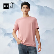 HLA海瀾之家短袖T恤男25新款山不在高系列涼感短袖男夏季HNTBW2W033A 涼感抗菌防螨-粉紅7C M 170/88A