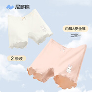 尼多熊安全褲女童四角內(nèi)褲女寶寶保險(xiǎn)平褲女孩防走光底褲2條裝