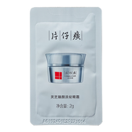 片仔癀護膚品面霜精華眼霜泥面膜袋包試用裝旅行裝體驗裝非賣(mài)品 靈芝眼霜2g