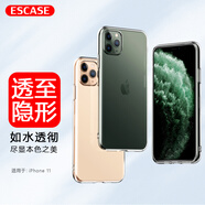 ESCASE 蘋果11手機殼iphone11保護套 全包防刮防摔軟殼透明軟殼適用于蘋果11透明