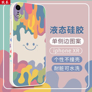 孜泰 適用蘋果XR手機(jī)殼液態(tài)硅膠iphoneXR保護(hù)套彩繪個性創(chuàng)意防摔軟殼【笑臉】 6.1英寸白色