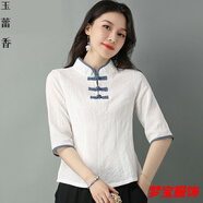 事思民國風(fēng)復古唐棉麻茶服女春夏季中國風(fēng)漢服改良旗袍上衣中式套裝 白色僅上衣 L
