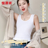 恒源祥【純棉】吊帶背心女士美背打底背心女可外穿工字打底圓領(lǐng)-白