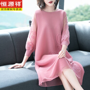 恒源祥女裝 婚禮婆婆媽咪禮服年輕連衣裙丈母娘婚禮服岳母大尺碼喜宴裝 粉色 XXS 加大碼(150-170斤穿)
