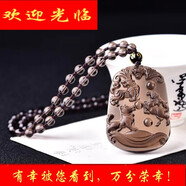 和合旺運牌項鏈屬虎狗馬三合生肖貴人黑曜石寅午三合局吊墜 大號珠鏈款