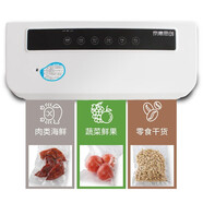 京惠思創(chuàng  )真空封口機【全自動(dòng) 干濕兩用】食品保鮮機小型真空機包裝機家用