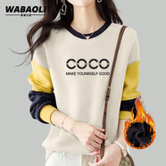 WABAOLI高端品牌 拼接撞色圓領(lǐng)衛衣女2024新款秋季時(shí)尚韓系胖mm顯瘦上衣 杏色 【48A OC冬款】 加絨 L 建議體重【90-110斤】