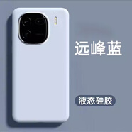 布諾林【進(jìn)口硅膠】iqoo12手機殼新款白色iqoo12pro全包防摔液態(tài)硅膠iqoo11s保護套 【青霧藍】真液態(tài)-防摔不發(fā)黃  iQOO 12