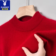 花花公子（PLAYBOY）秋冬羊毛衫男純羊毛半高領(lǐng)針織衫純色內(nèi)搭加厚毛衣打底保暖內(nèi)衣 8802大紅【綿羊毛】半高領(lǐng) 190/4XL180-200斤穿