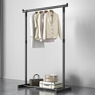 木樽室內晾衣架落地臥室單桿晾衣桿晾衣服曬衣架可置物多功能陽臺衣架 簡易款 黑色60cm 大