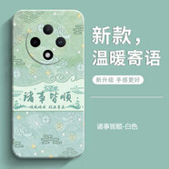 靜微OPPOA3手機殼A3直屏版新款PKA110保護套OPPO新品液態(tài)硅膠oppoa三全包軟殼防摔外殼創(chuàng  )意中國風(fēng)男女 【諸事皆順】