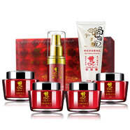 靚嘉麗白里透紅化妝品套裝冰巧潘姿靚嘉麗補水保濕霜二代護膚品  四合一配奶+精華素
