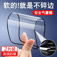 紅米note11T/Tpro/+鋼化軟膜小米Redmi note 11R手機膜陶瓷保護貼膜屏幕全覆蓋 超清全膠陶瓷膜*2片裝 紅米note11Tpro+