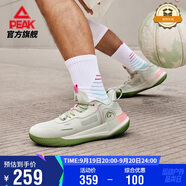 匹克態(tài)極游俠2.0籃球鞋男鞋舒適減震實(shí)戰(zhàn)比賽球鞋運(yùn)動(dòng)鞋子男DA410027