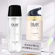 玉蘭油（OLAY）多效套裝美白補水保濕緊致抗皺護膚品套裝女 多效兩件套 水+霜